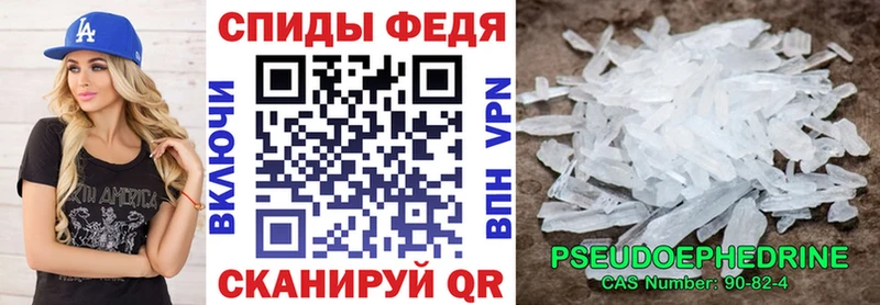 АМФЕТАМИН 98%  Купить где  Котово 