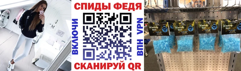 АМФ Premium Котово