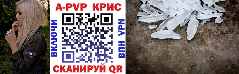 Купить где  Котово  А ПВП Соль 