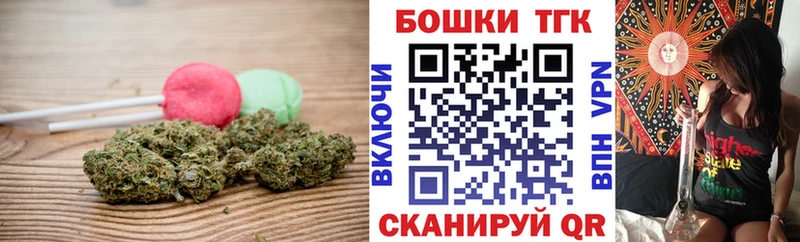 Cannafood конопля  Купить где  Котово 