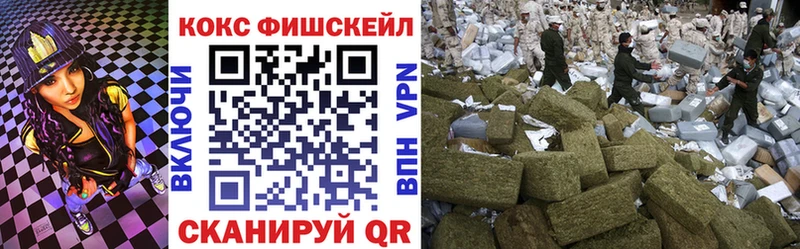 Кокаин 98% Купить Котово