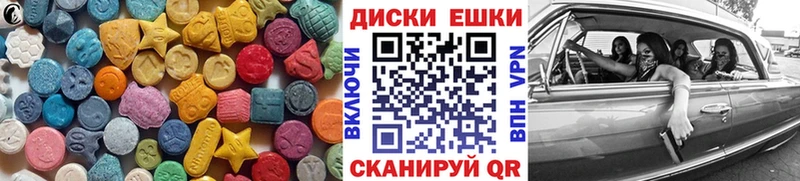 ЭКСТАЗИ 250 мг  Купить закладки  Котово 