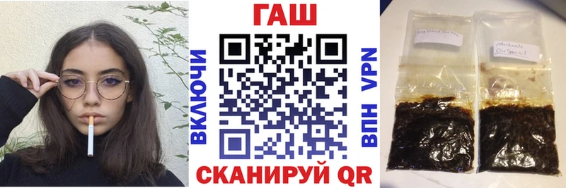Купить где  Котово  ГАШ гашик 