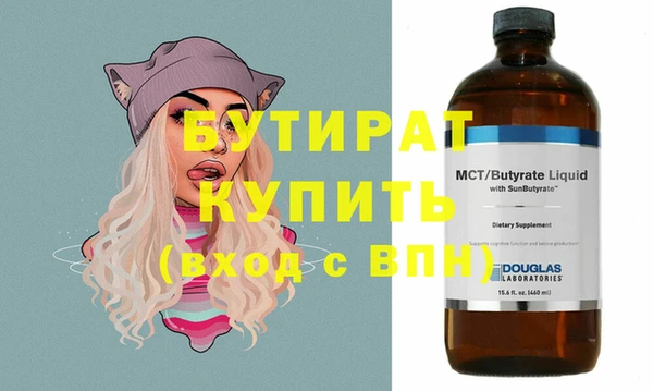 прущие крисы Вязники