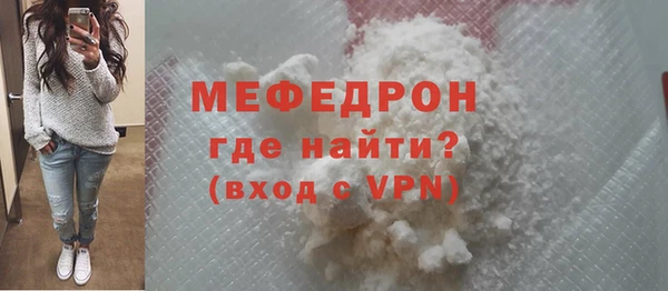 соль курить ск Вяземский