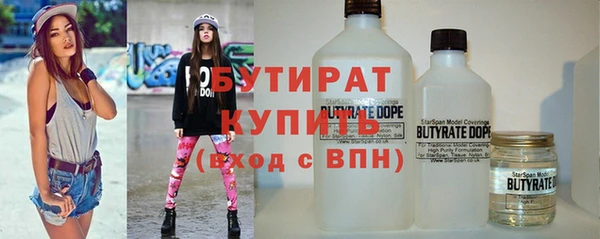 крисы Вязьма