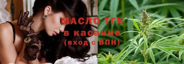 прущие крисы Вязники