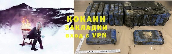 соль курить ск Вяземский