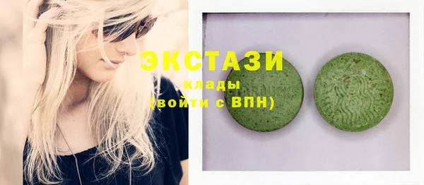 крисы Вязьма
