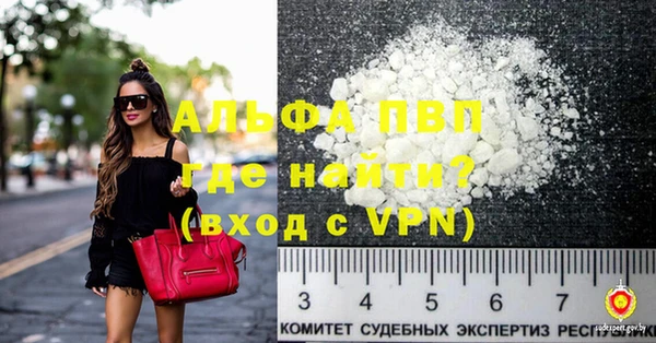 соль курить ск Вяземский