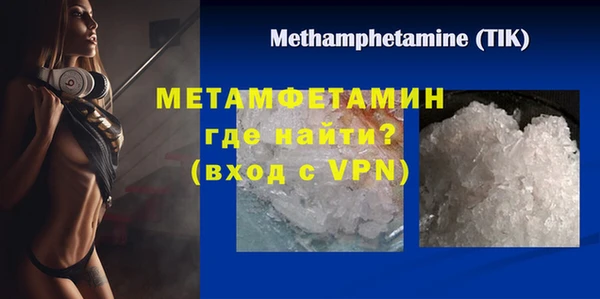 эйфоретик Горно-Алтайск
