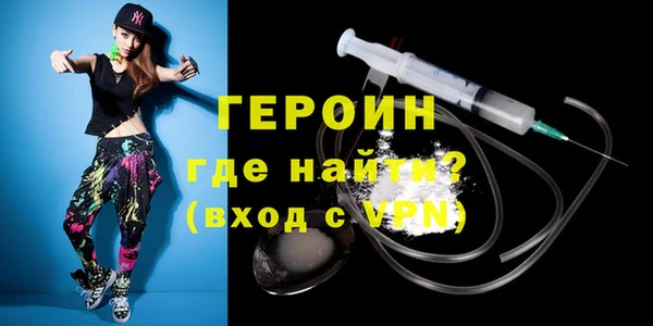 эйфоретик Горно-Алтайск