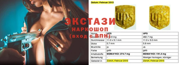 соль курить ск Вяземский