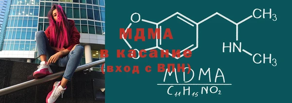 соль курить ск Вяземский