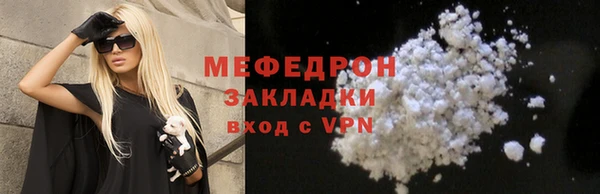 соль курить ск Вяземский
