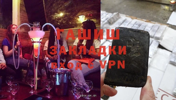 крисы Вязьма