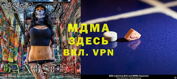 крисы Вязьма