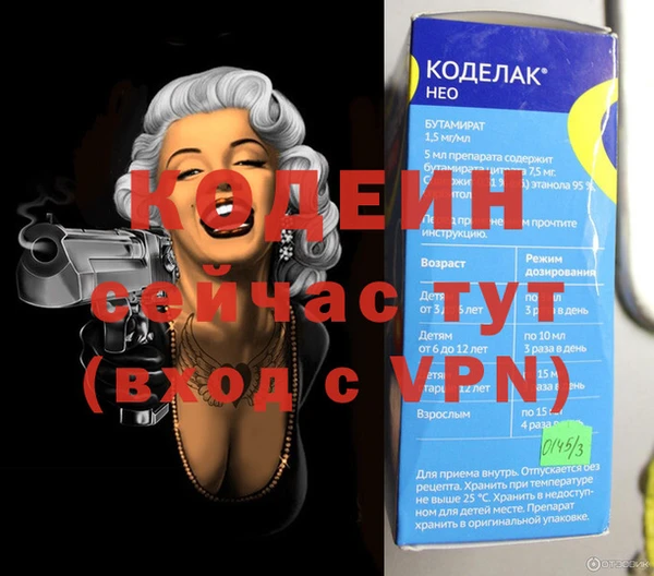 крисы Вязьма