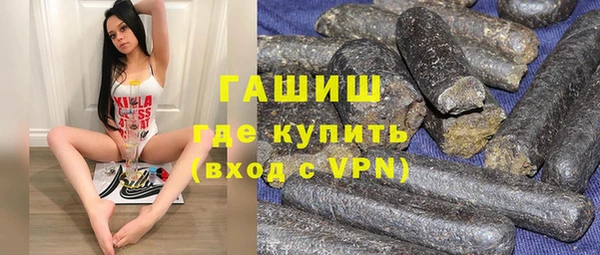 ГАЛЛЮЦИНОГЕННЫЕ ГРИБЫ Горняк