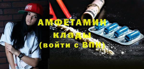 прущие крисы Вязники