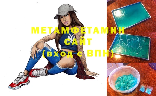 соль курить ск Вяземский
