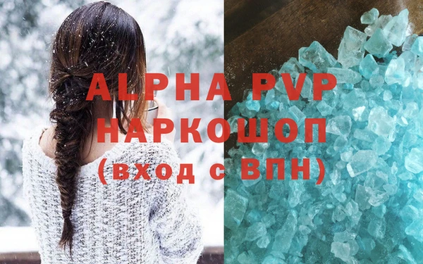 ГАЛЛЮЦИНОГЕННЫЕ ГРИБЫ Горняк