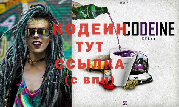 соль курить ск Вяземский