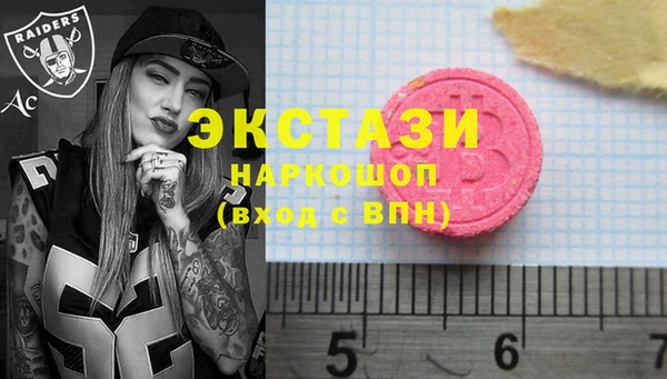 крисы Вязьма