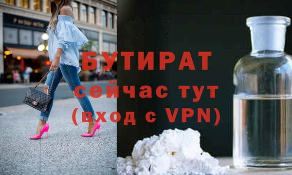 соль курить ск Вяземский