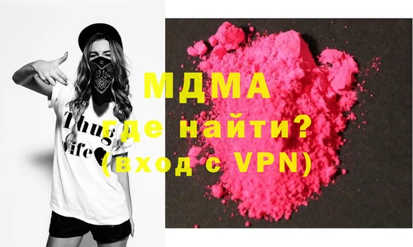 кокаин колумбия Горнозаводск