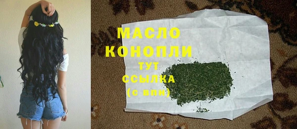 соль курить ск Вяземский