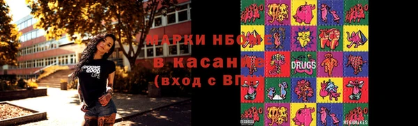 соль курить ск Вяземский