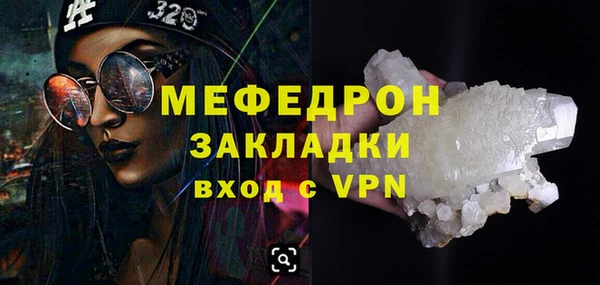 соль курить ск Вяземский