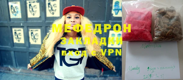 прущие крисы Вязники