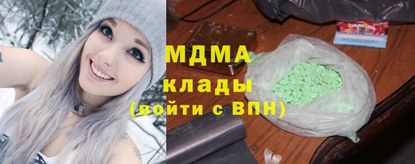 соль курить ск Вяземский