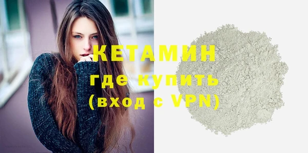 прущие крисы Вязники