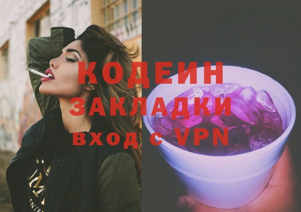 прущие крисы Вязники