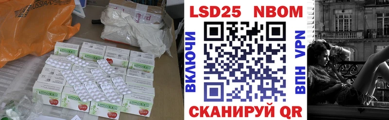 ЛСД экстази кислота  Купить где  Котово 