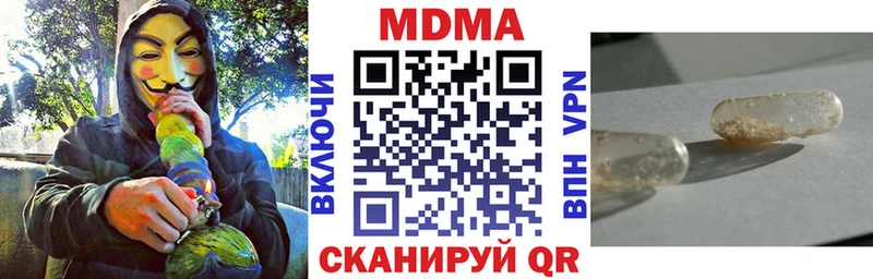 Купить где  Котово  MDMA VHQ 