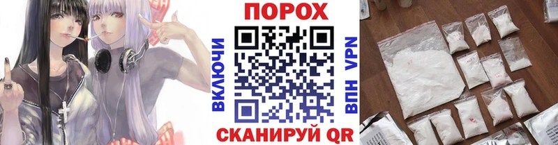 Первитин пудра  Купить  Котово 
