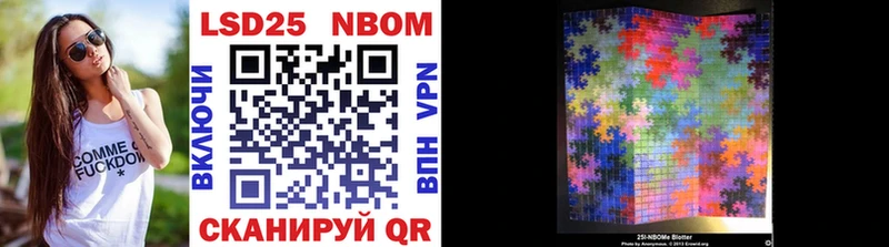 Купить где  Котово  Марки NBOMe 1,8мг 
