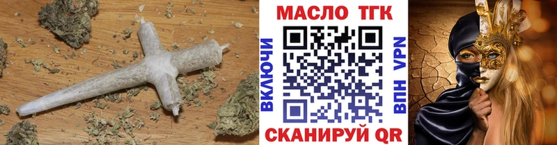 Купить где Котово ТГК концентрат